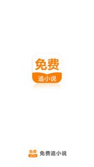 真人百家家乐APP下载安装